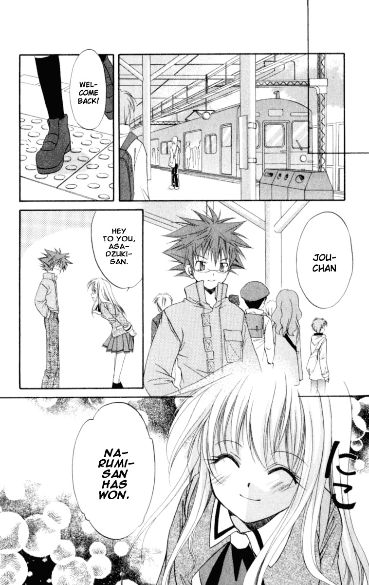 Spiral: Suiri no Kizuna Chapter 20 page 37 - Chapter 20: Only One Way To Disappear