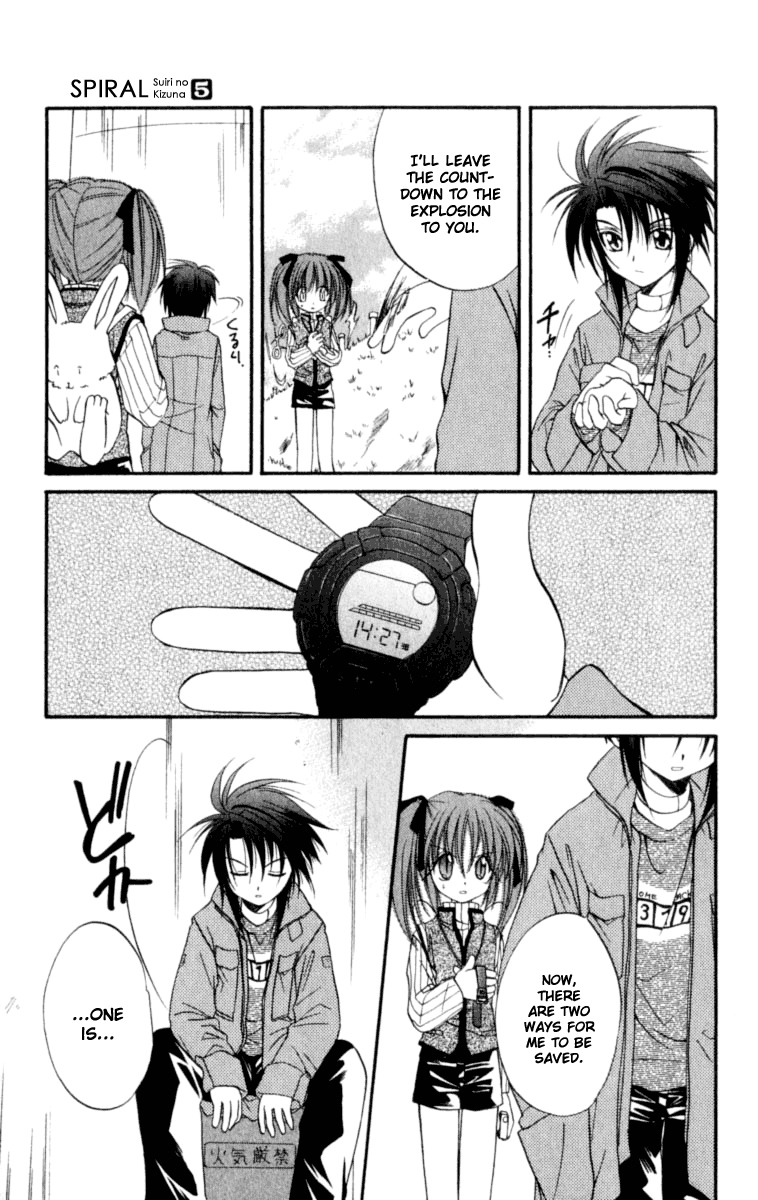 Spiral: Suiri no Kizuna Chapter 20 page 9 - Chapter 20: Only One Way To Disappear