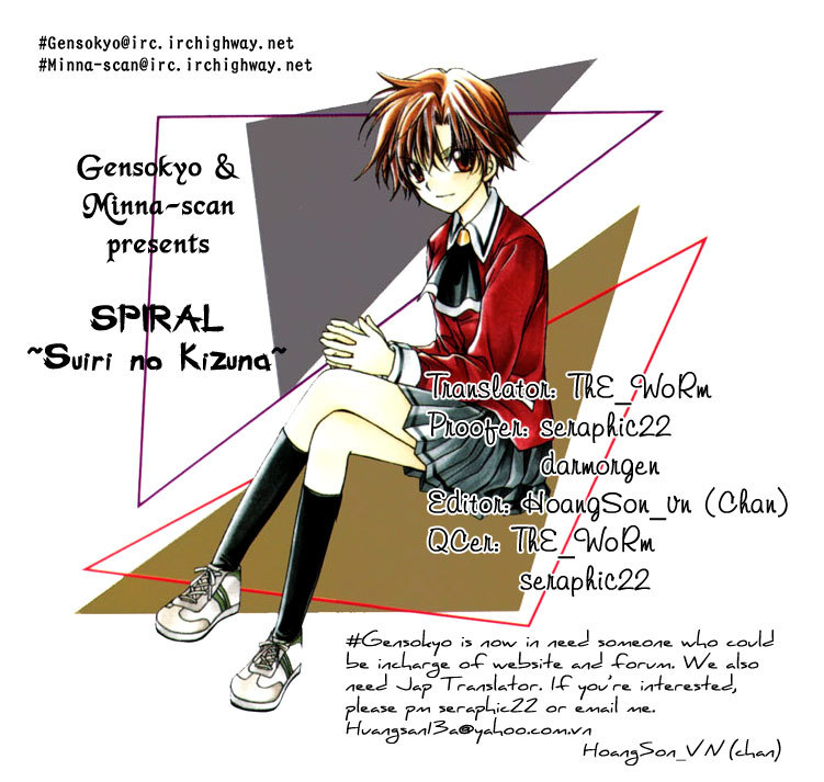 Spiral: Suiri no Kizuna Chapter 21 page 1 - Chapter 21: Good Night Sweethearts