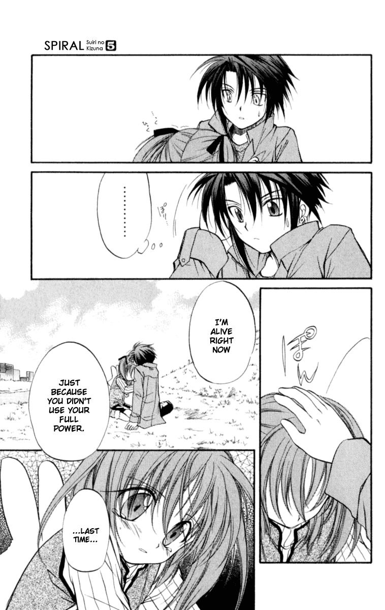 Spiral: Suiri no Kizuna Chapter 21 page 10 - Chapter 21: Good Night Sweethearts