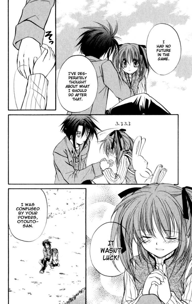 Spiral: Suiri no Kizuna Chapter 21 page 13 - Chapter 21: Good Night Sweethearts