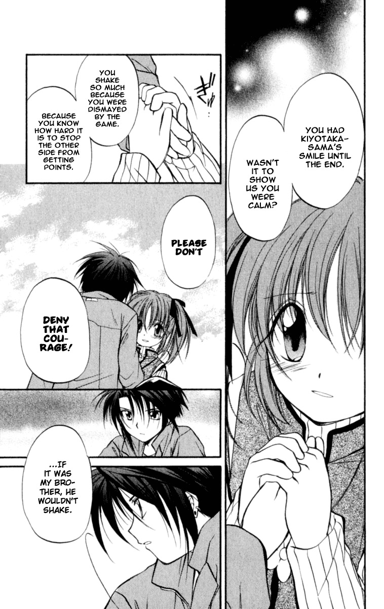 Spiral: Suiri no Kizuna Chapter 21 page 14 - Chapter 21: Good Night Sweethearts