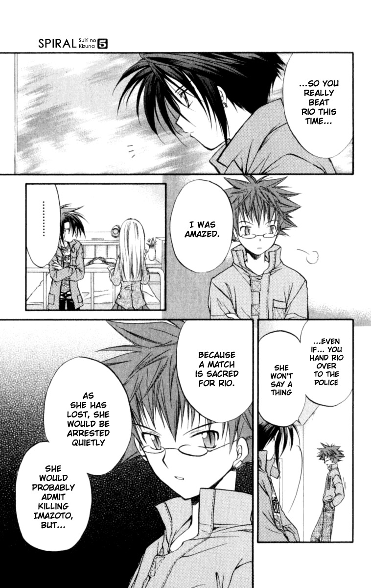 Spiral: Suiri no Kizuna Chapter 21 page 20 - Chapter 21: Good Night Sweethearts