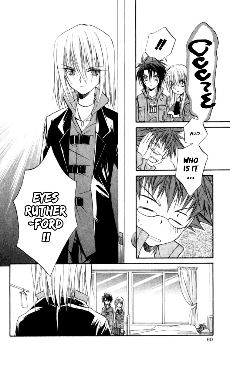 Spiral: Suiri no Kizuna Chapter 21 page 23 - Chapter 21: Good Night Sweethearts