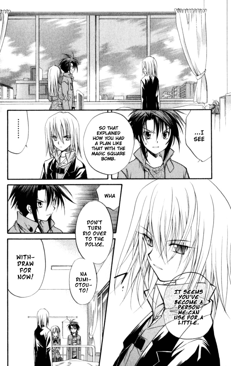 Spiral: Suiri no Kizuna Chapter 21 page 25 - Chapter 21: Good Night Sweethearts
