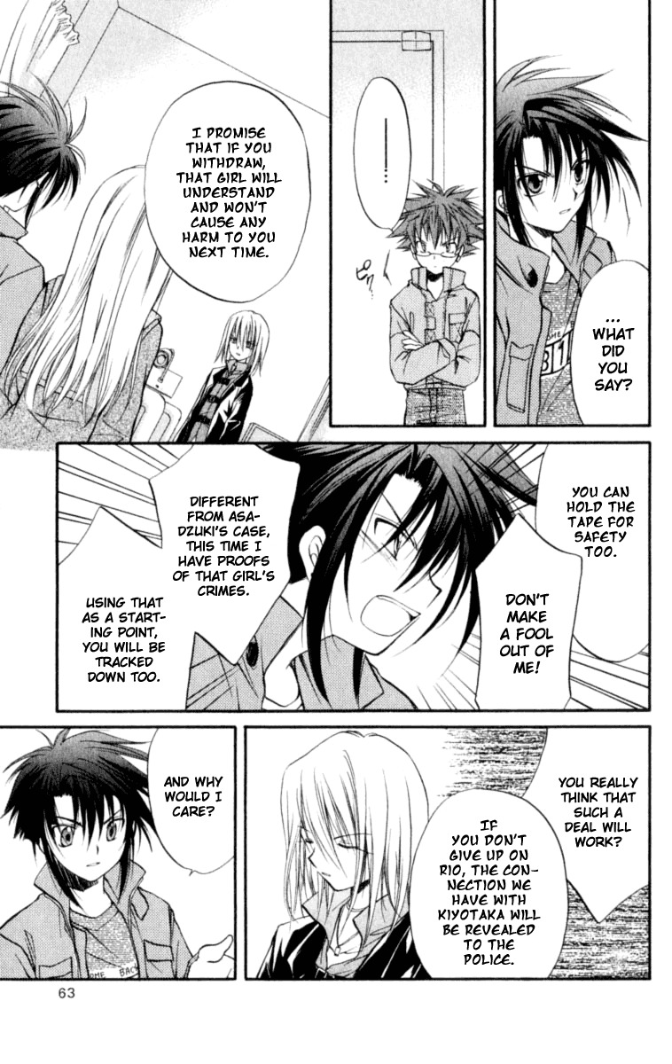 Spiral: Suiri no Kizuna Chapter 21 page 26 - Chapter 21: Good Night Sweethearts