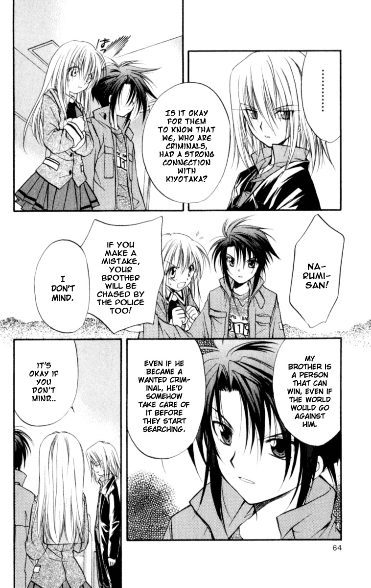 Spiral: Suiri no Kizuna Chapter 21 page 27 - Chapter 21: Good Night Sweethearts