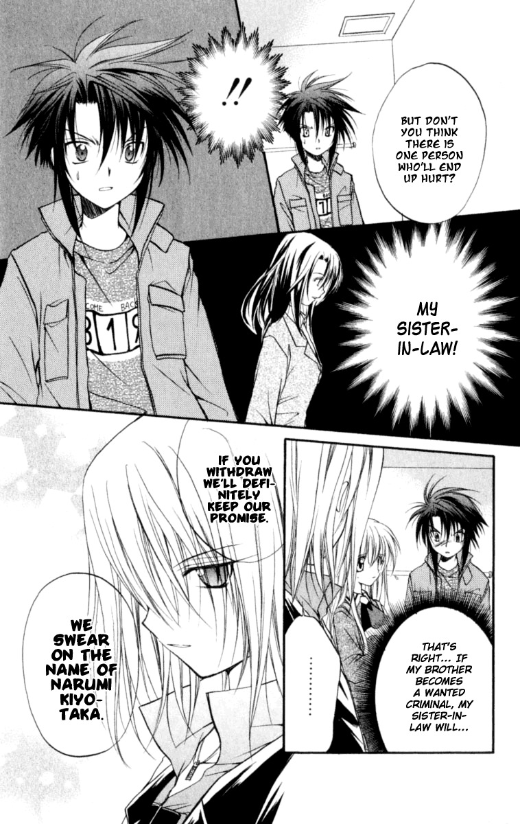 Spiral: Suiri no Kizuna Chapter 21 page 28 - Chapter 21: Good Night Sweethearts