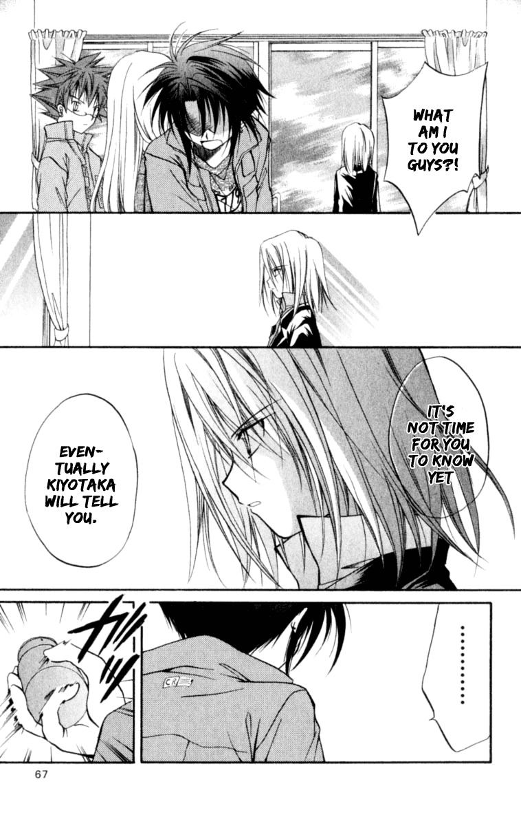 Spiral: Suiri no Kizuna Chapter 21 page 30 - Chapter 21: Good Night Sweethearts