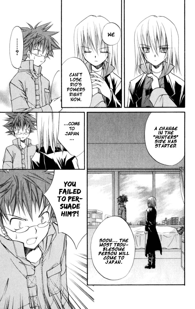Spiral: Suiri no Kizuna Chapter 21 page 32 - Chapter 21: Good Night Sweethearts