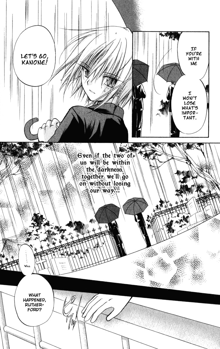 Spiral: Suiri no Kizuna Chapter 22 page 10 - Chapter 22: Dried Eyes