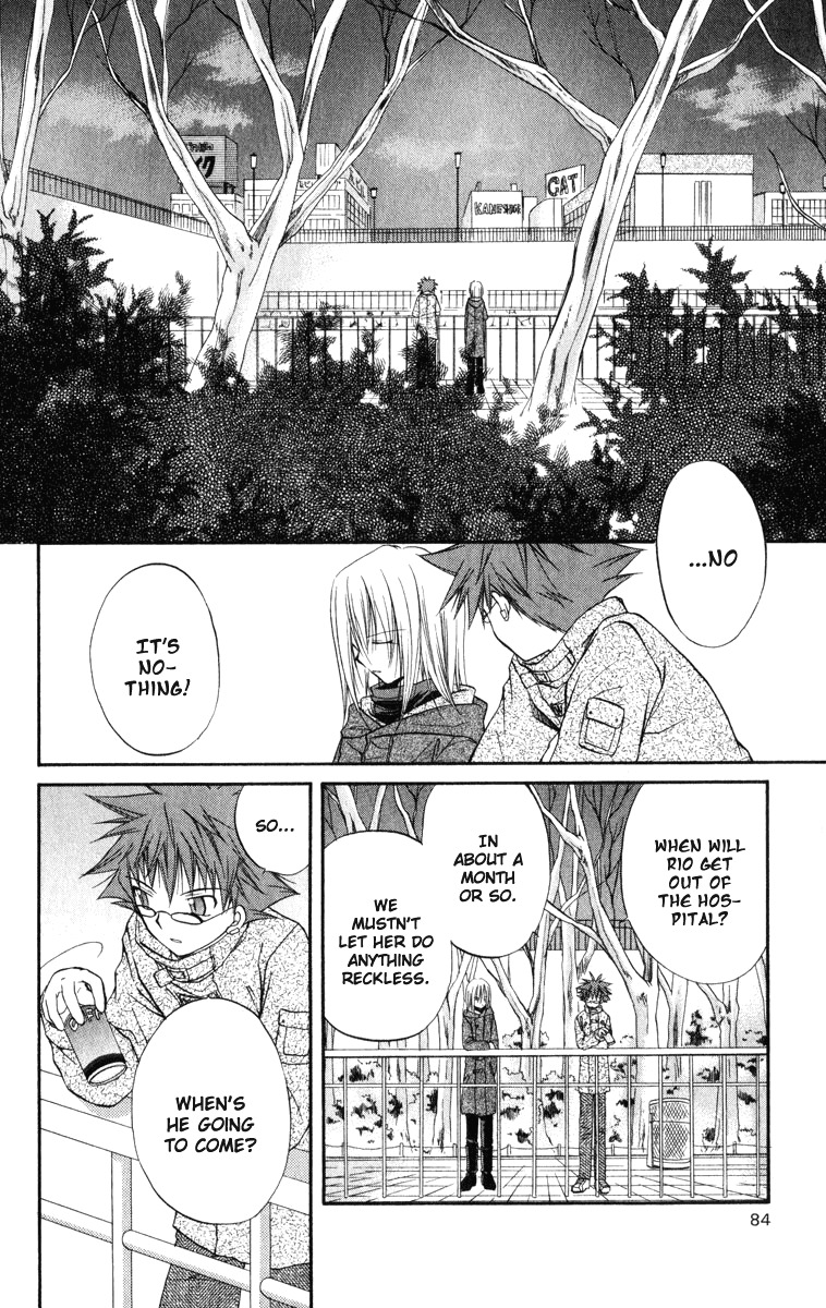 Spiral: Suiri no Kizuna Chapter 22 page 11 - Chapter 22: Dried Eyes