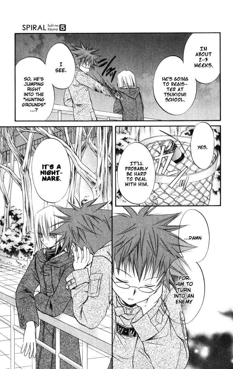 Spiral: Suiri no Kizuna Chapter 22 page 12 - Chapter 22: Dried Eyes