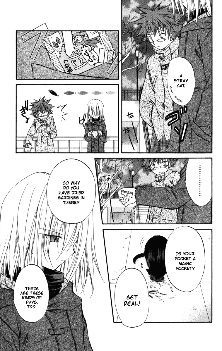 Spiral: Suiri no Kizuna Chapter 22 page 14 - Chapter 22: Dried Eyes
