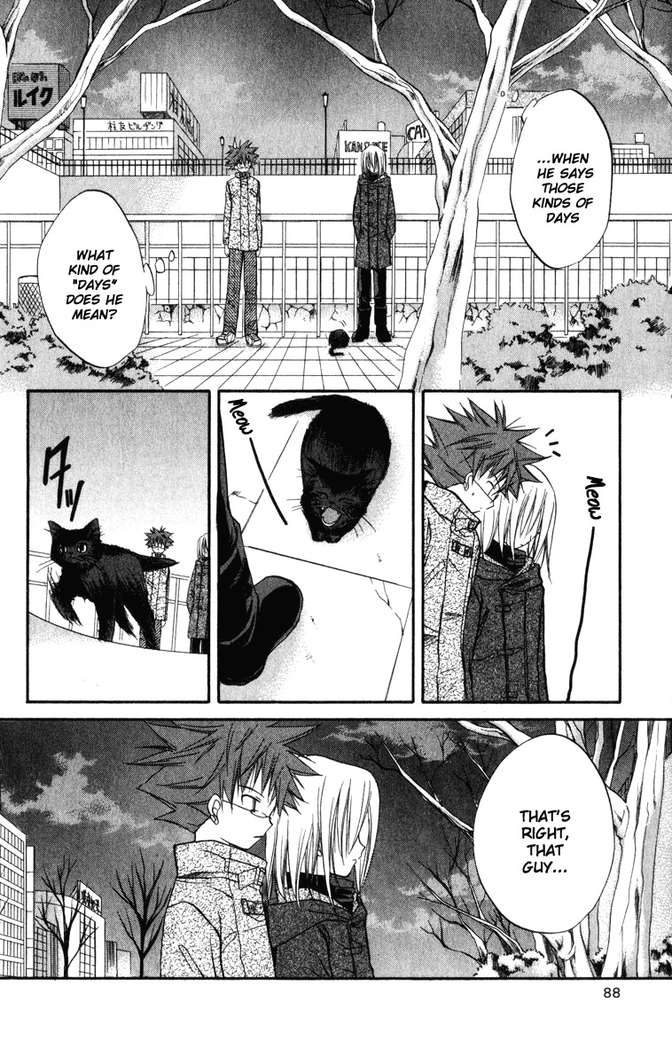 Spiral: Suiri no Kizuna Chapter 22 page 15 - Chapter 22: Dried Eyes