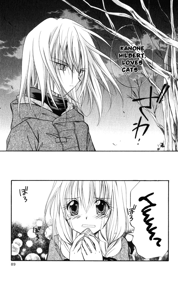 Spiral: Suiri no Kizuna Chapter 22 page 16 - Chapter 22: Dried Eyes
