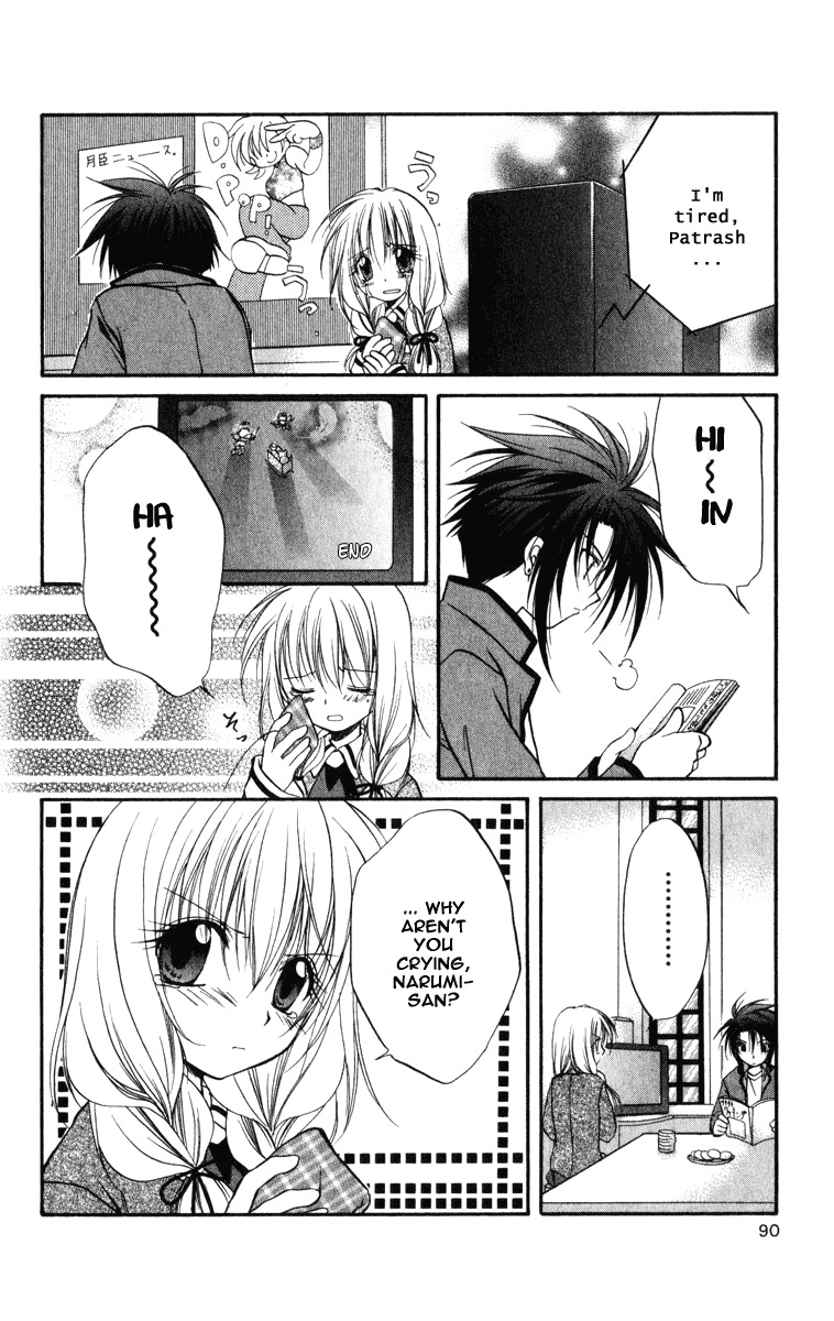 Spiral: Suiri no Kizuna Chapter 22 page 17 - Chapter 22: Dried Eyes