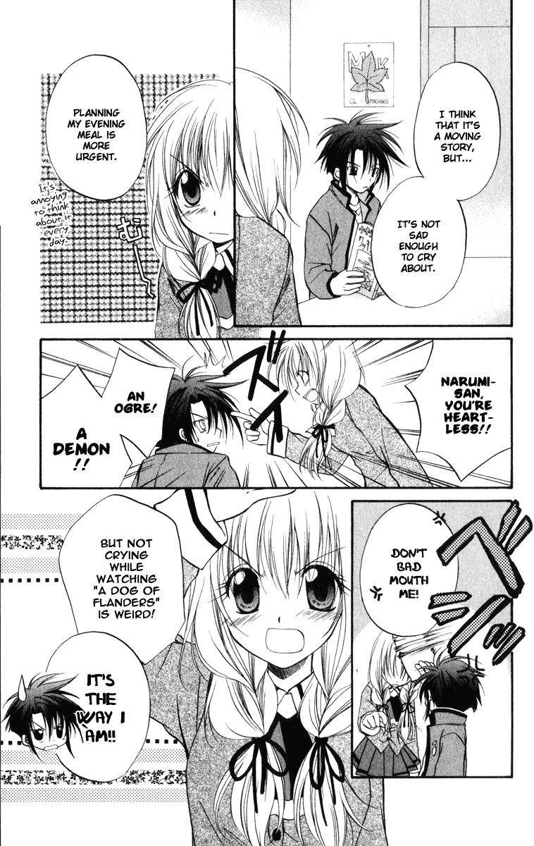 Spiral: Suiri no Kizuna Chapter 22 page 18 - Chapter 22: Dried Eyes