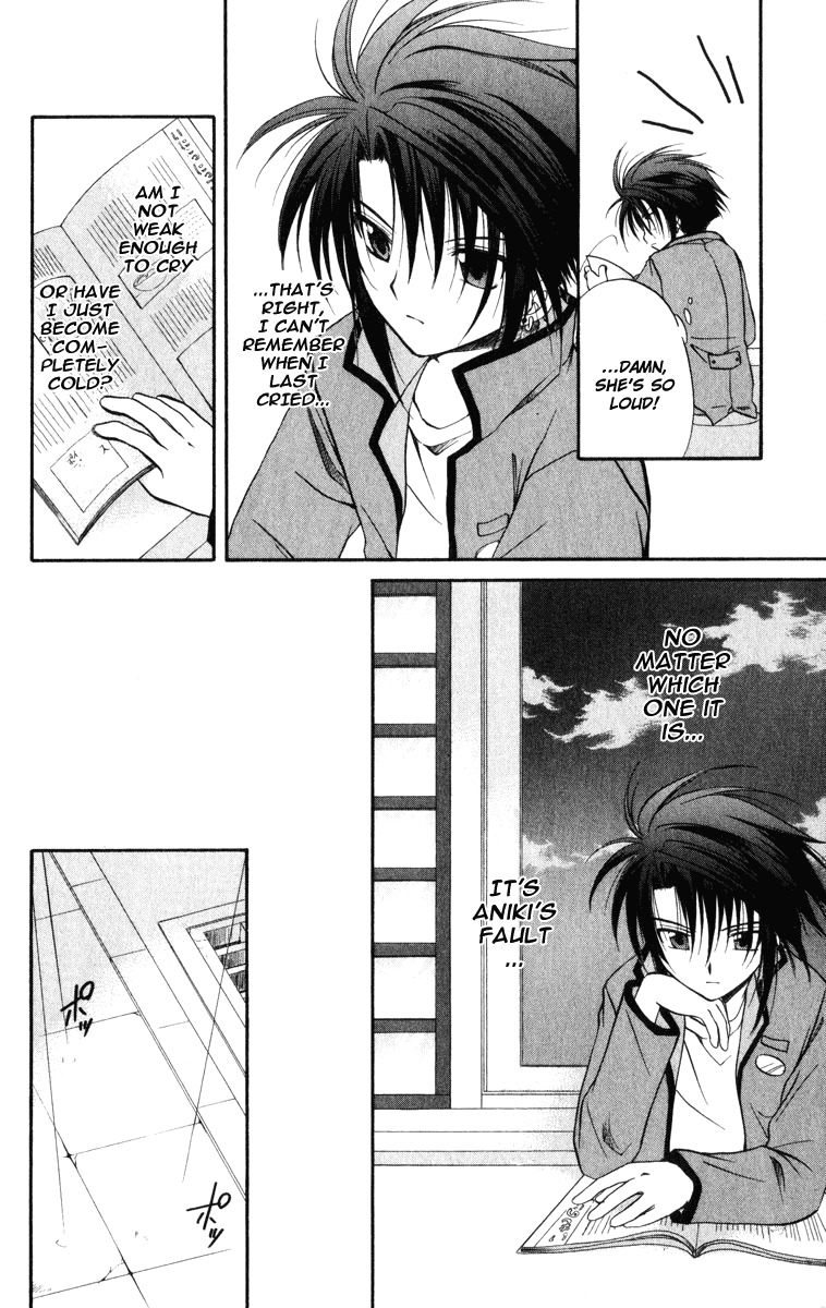 Spiral: Suiri no Kizuna Chapter 22 page 19 - Chapter 22: Dried Eyes