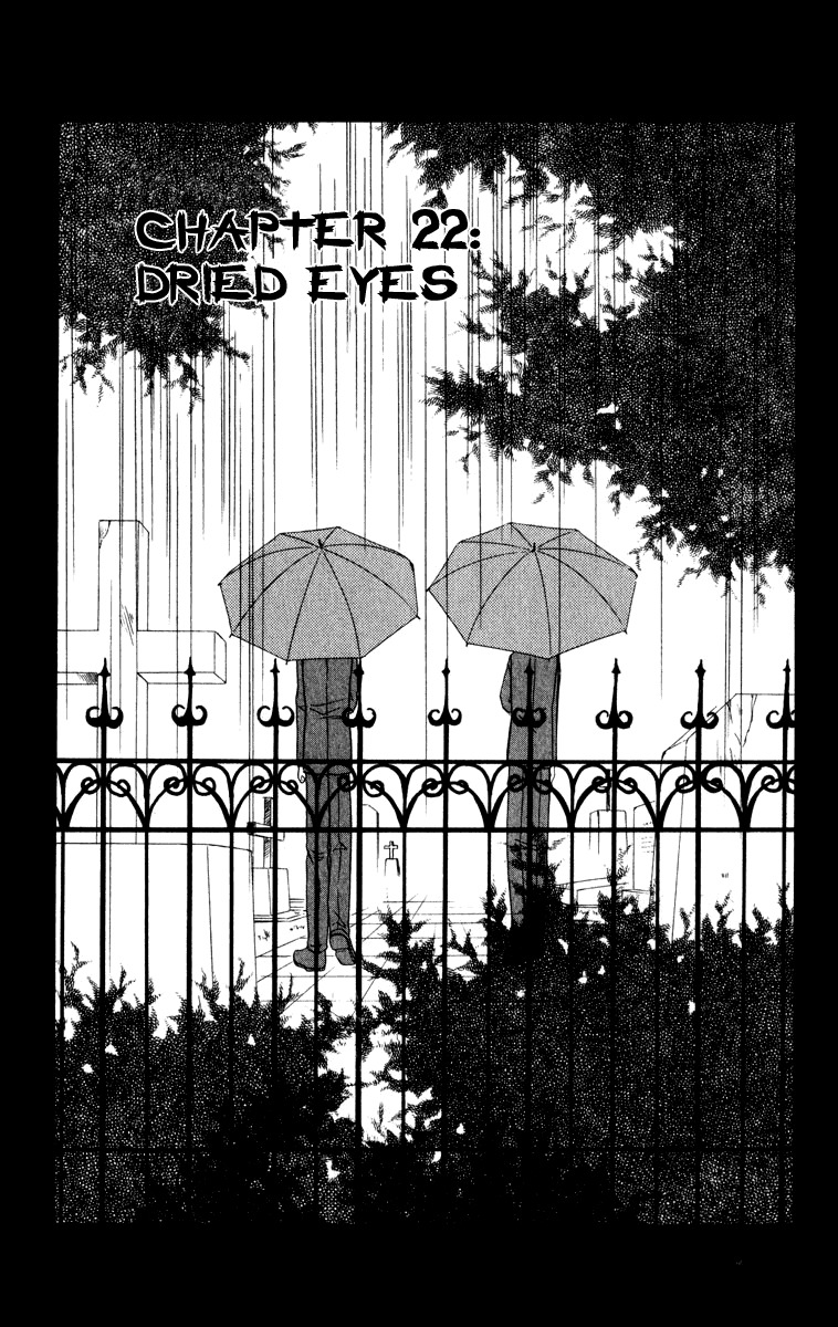 Spiral: Suiri no Kizuna Chapter 22 page 2 - Chapter 22: Dried Eyes