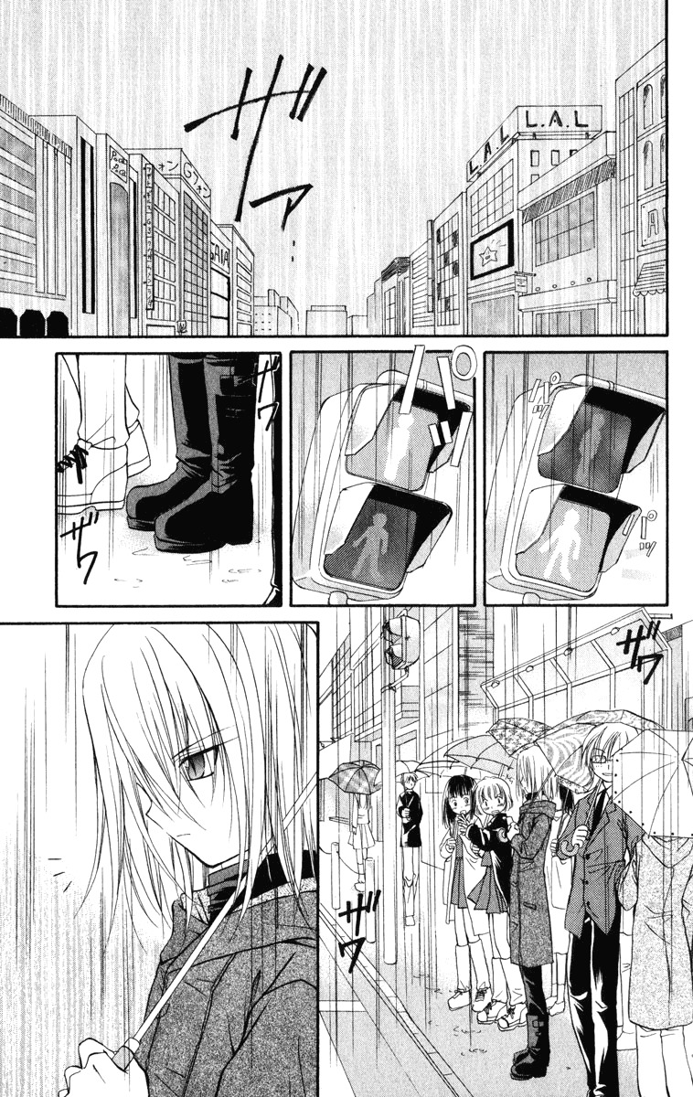 Spiral: Suiri no Kizuna Chapter 22 page 20 - Chapter 22: Dried Eyes