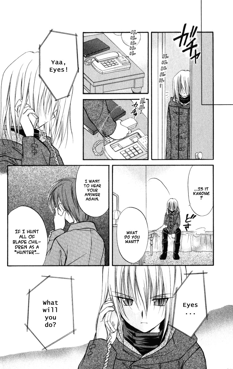 Spiral: Suiri no Kizuna Chapter 22 page 23 - Chapter 22: Dried Eyes