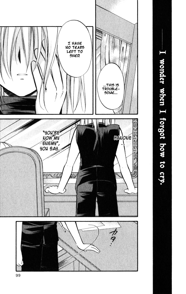 Spiral: Suiri no Kizuna Chapter 22 page 26 - Chapter 22: Dried Eyes