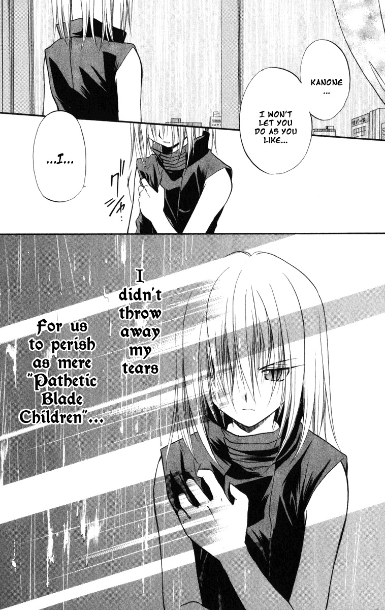 Spiral: Suiri no Kizuna Chapter 22 page 27 - Chapter 22: Dried Eyes
