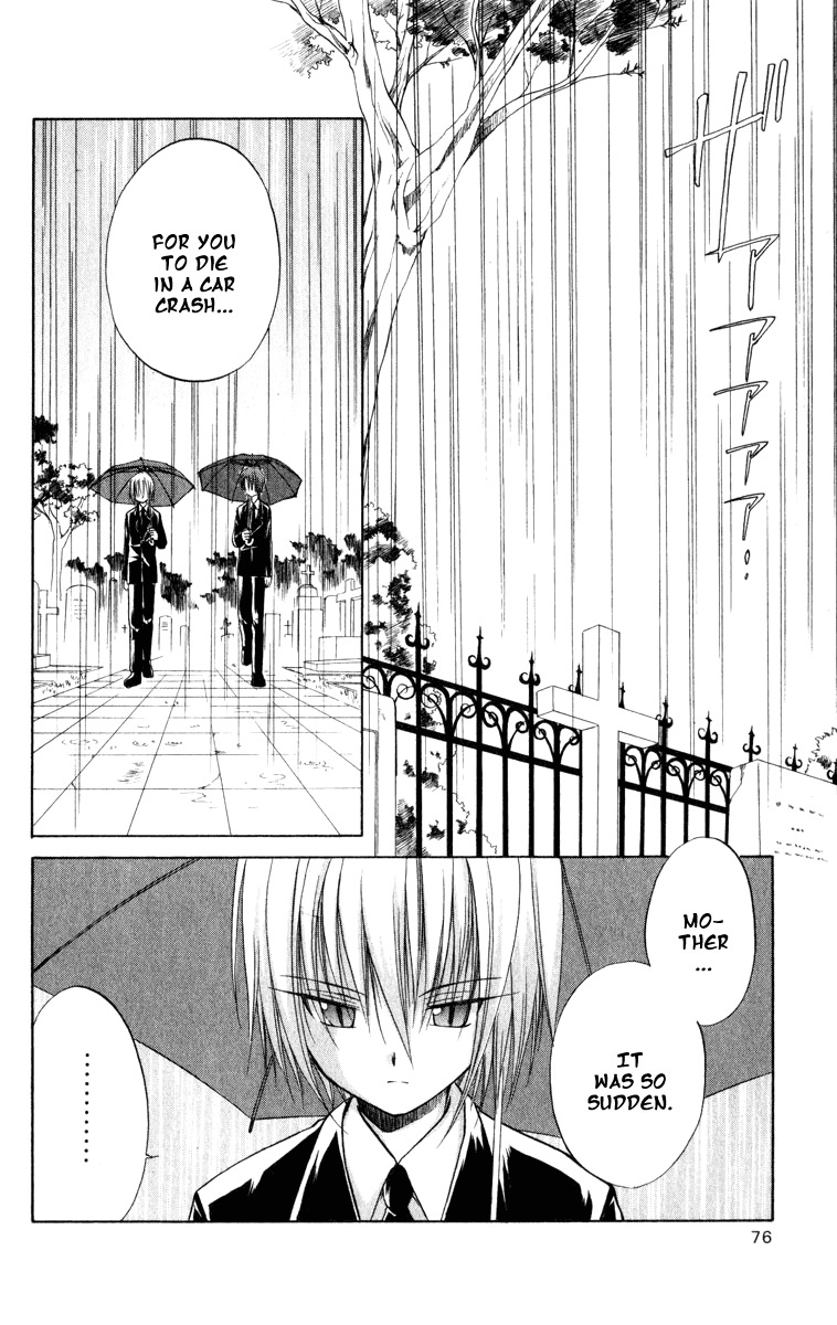 Spiral: Suiri no Kizuna Chapter 22 page 3 - Chapter 22: Dried Eyes