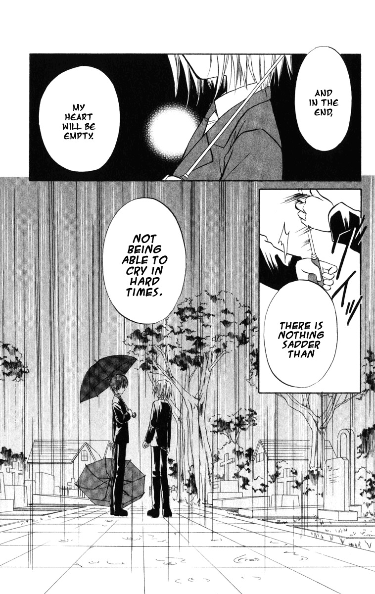Spiral: Suiri no Kizuna Chapter 22 page 6 - Chapter 22: Dried Eyes
