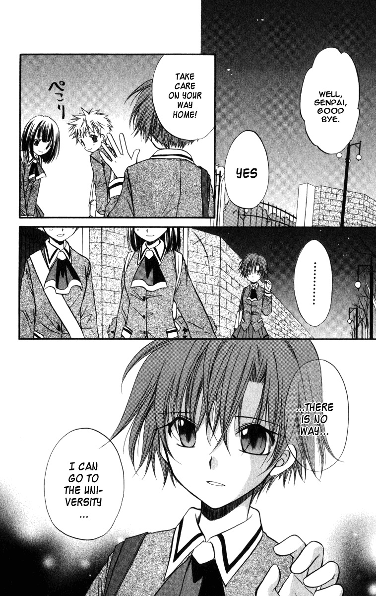 Spiral: Suiri no Kizuna Chapter 23 page 11 - Chapter 23: Night Comes Again