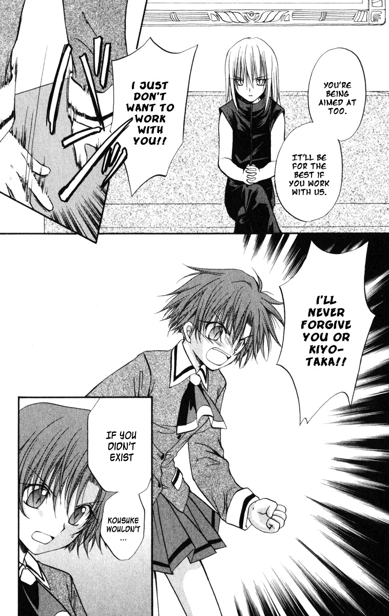 Spiral: Suiri no Kizuna Chapter 23 page 19 - Chapter 23: Night Comes Again