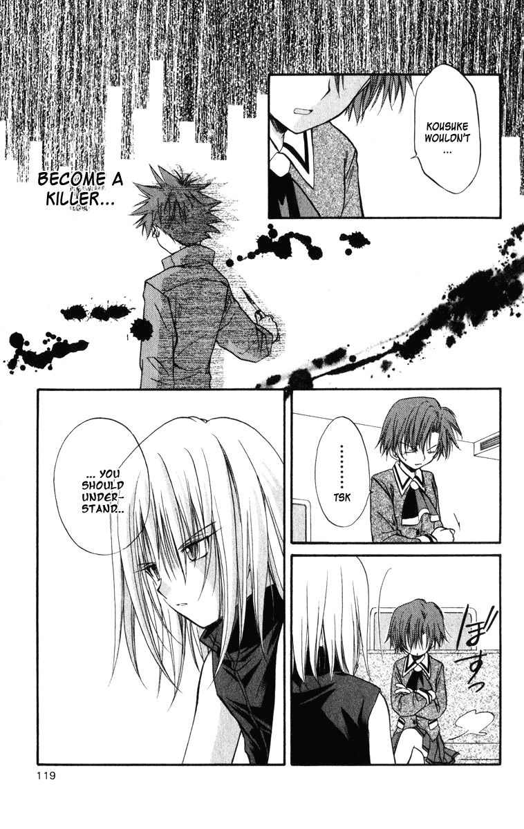 Spiral: Suiri no Kizuna Chapter 23 page 20 - Chapter 23: Night Comes Again