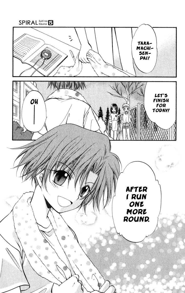 Spiral: Suiri no Kizuna Chapter 23 page 4 - Chapter 23: Night Comes Again