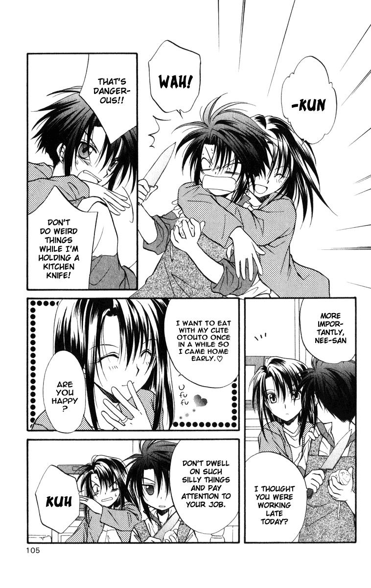 Spiral: Suiri no Kizuna Chapter 23 page 6 - Chapter 23: Night Comes Again