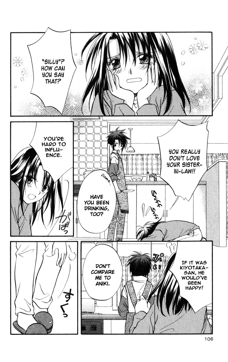 Spiral: Suiri no Kizuna Chapter 23 page 7 - Chapter 23: Night Comes Again