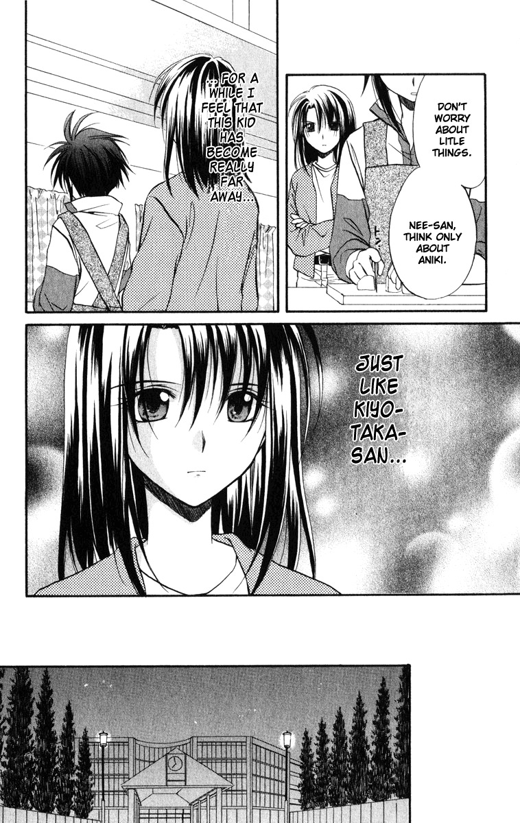 Spiral: Suiri no Kizuna Chapter 23 page 9 - Chapter 23: Night Comes Again