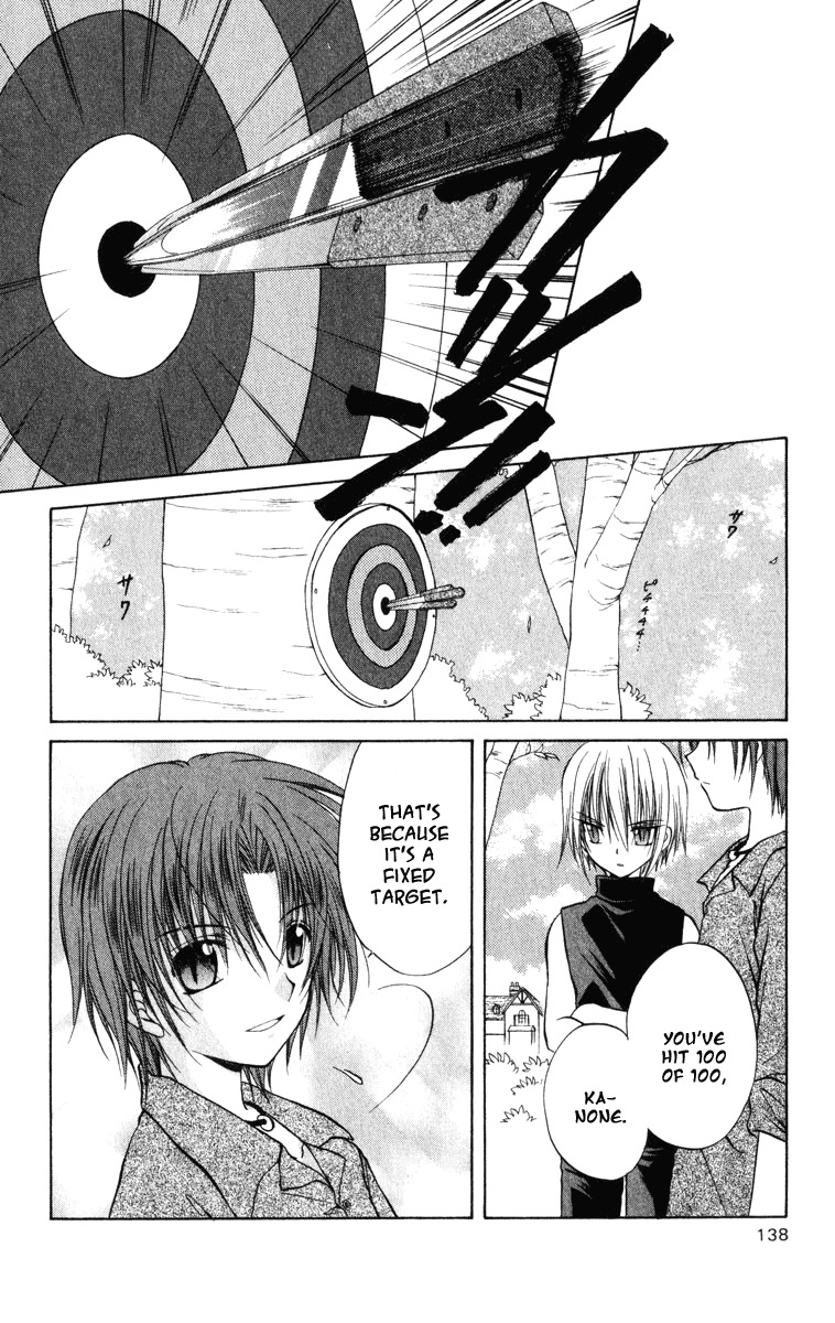 Spiral: Suiri no Kizuna Chapter 24 page 13 - Chapter 24: Moving Target