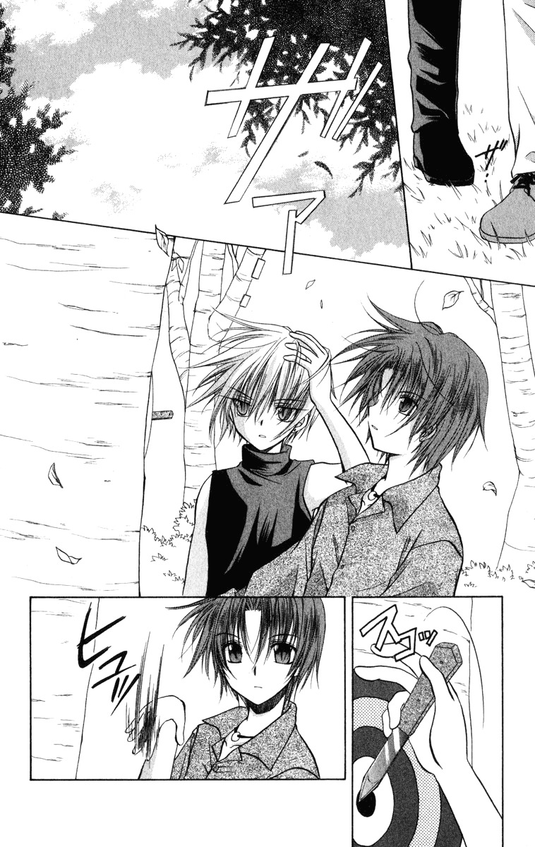 Spiral: Suiri no Kizuna Chapter 24 page 17 - Chapter 24: Moving Target