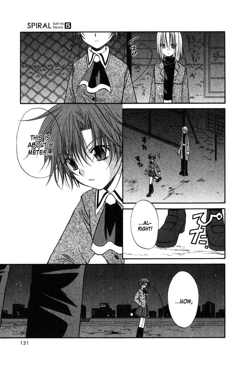 Spiral: Suiri no Kizuna Chapter 24 page 6 - Chapter 24: Moving Target