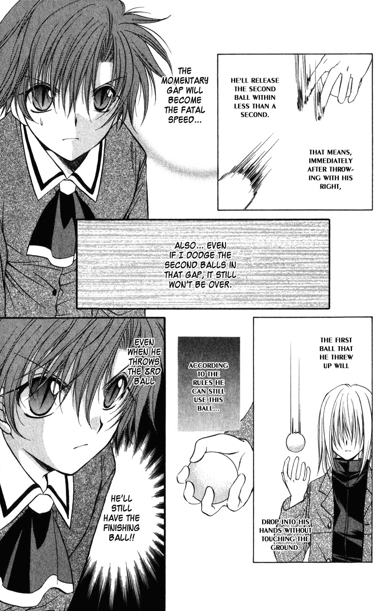 Spiral: Suiri no Kizuna Chapter 25 page 10 - Chapter 25: Like a Swan