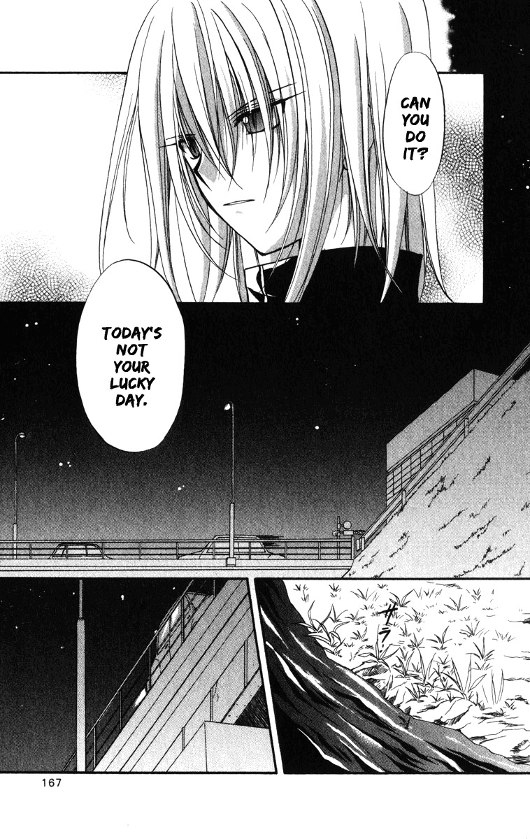 Spiral: Suiri no Kizuna Chapter 25 page 14 - Chapter 25: Like a Swan