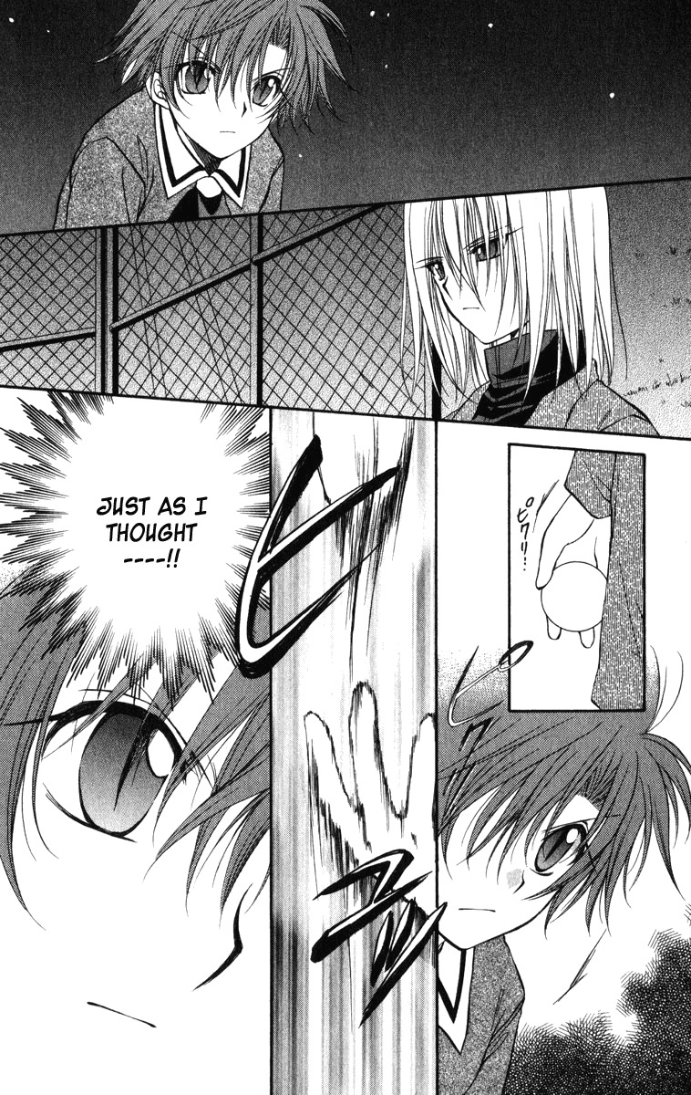 Spiral: Suiri no Kizuna Chapter 25 page 15 - Chapter 25: Like a Swan