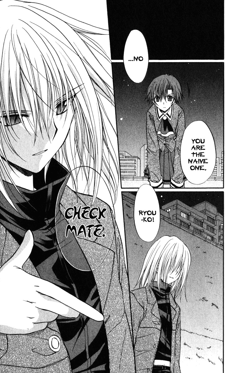 Spiral: Suiri no Kizuna Chapter 25 page 18 - Chapter 25: Like a Swan