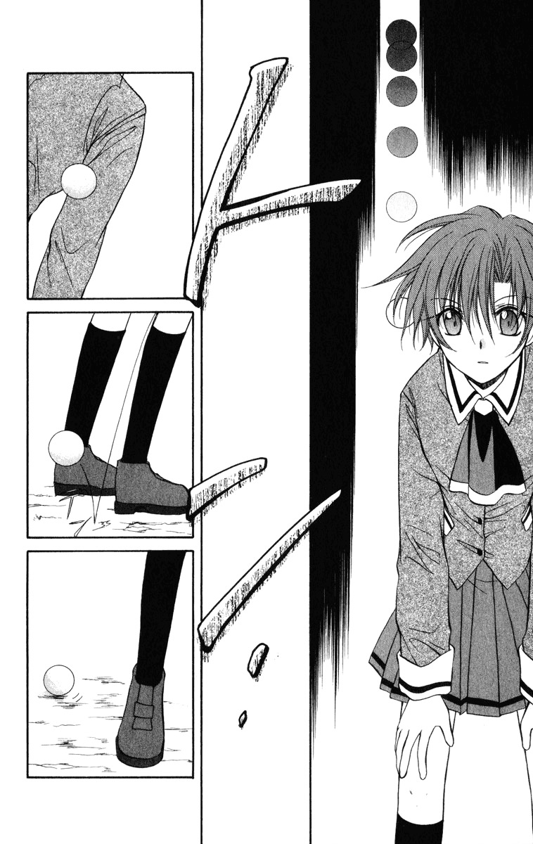 Spiral: Suiri no Kizuna Chapter 25 page 19 - Chapter 25: Like a Swan
