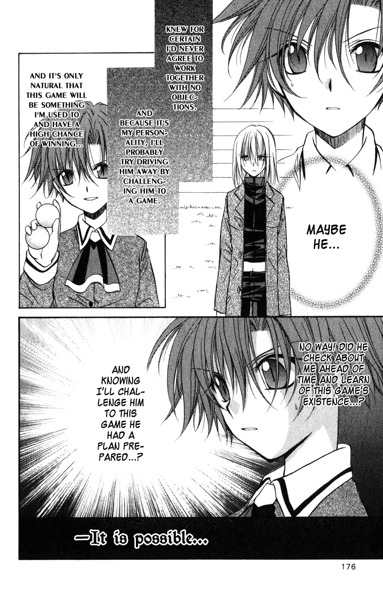 Spiral: Suiri no Kizuna Chapter 25 page 23 - Chapter 25: Like a Swan