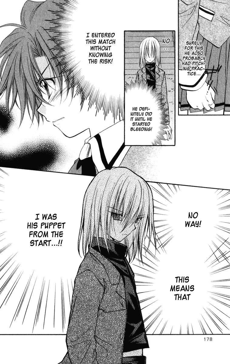 Spiral: Suiri no Kizuna Chapter 25 page 25 - Chapter 25: Like a Swan