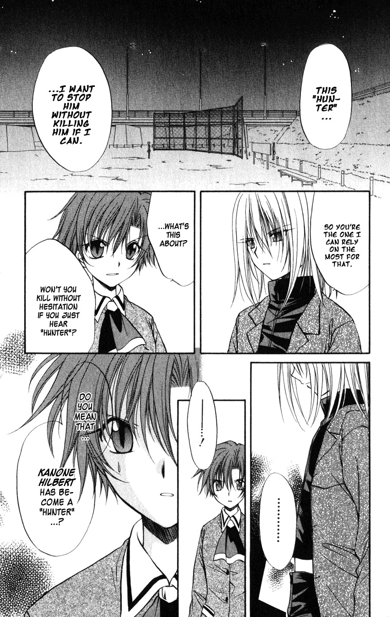 Spiral: Suiri no Kizuna Chapter 25 page 30 - Chapter 25: Like a Swan