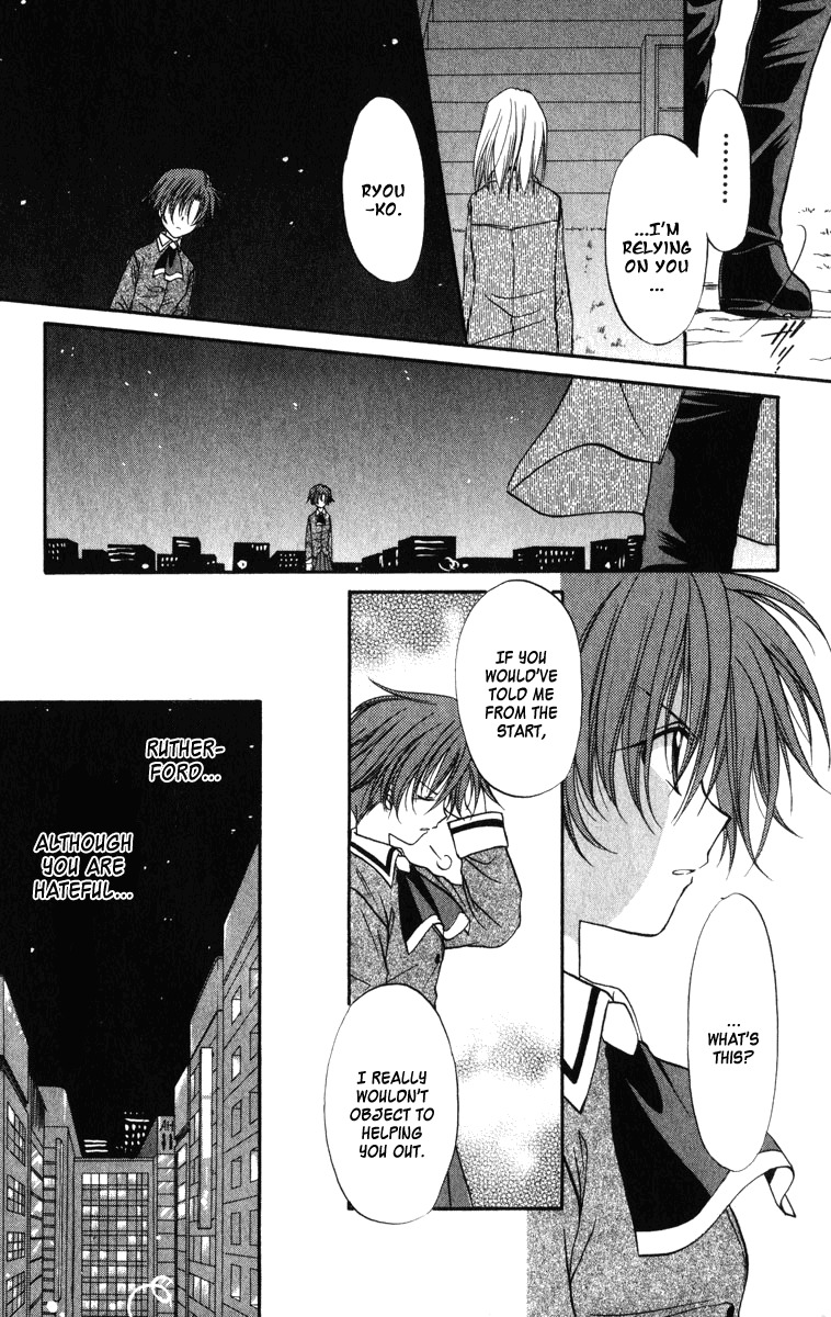 Spiral: Suiri no Kizuna Chapter 25 page 31 - Chapter 25: Like a Swan