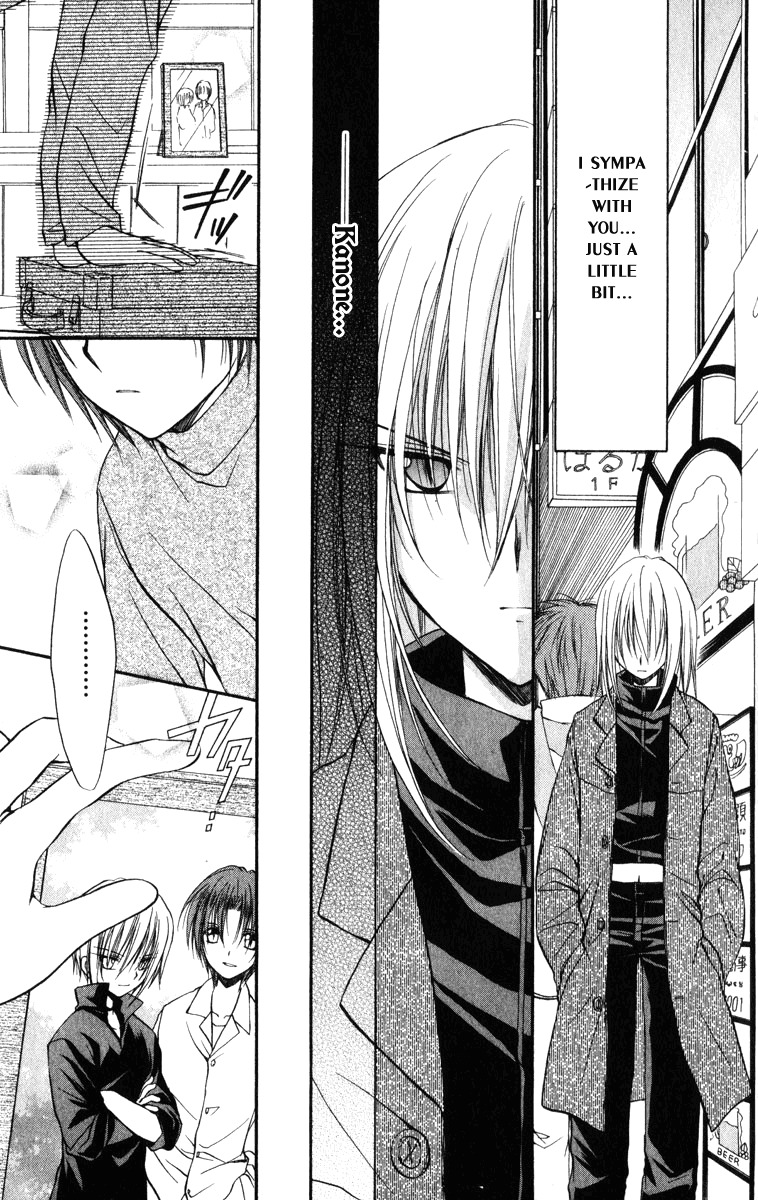 Spiral: Suiri no Kizuna Chapter 25 page 32 - Chapter 25: Like a Swan